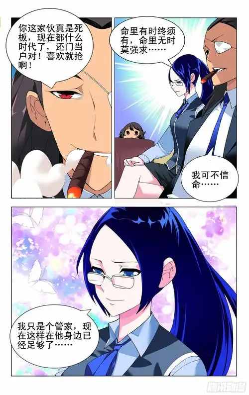 纪录片分类2